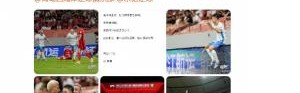 贴脸开大！高迪回击此前媒体恶评：“废物”再次帮球队取得了分数