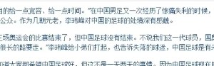 世俱杯投注-今日趣图：曼联保级成功欧联唯一不败球队，留力剑指冠军！