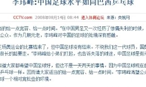 世俱杯投注-今日趣图：曼联保级成功欧联唯一不败球队，留力剑指冠军！