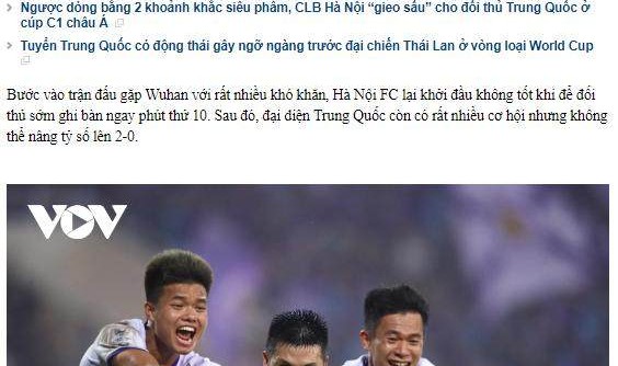 世俱杯下注-河内FC亚冠首胜！越南足协发放3亿越南盾赢球奖